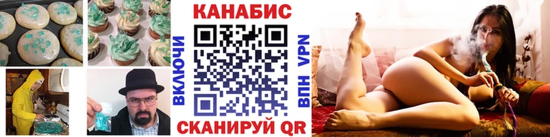 Cannafood конопля  купить закладку  Мглин 