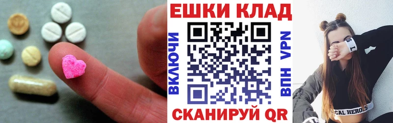 Экстази mix  как найти   площадка Telegram  Мглин 