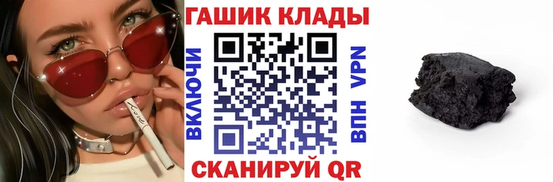 где продают   Мглин  ГАШИШ VHQ 