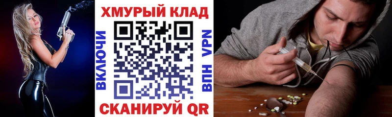 ГЕРОИН афганец  Мглин 