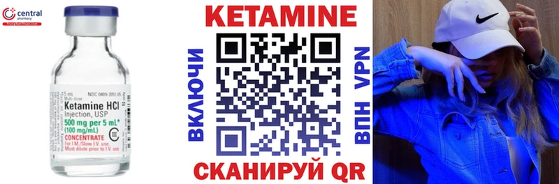 купить  сайты  Мглин  Кетамин ketamine 