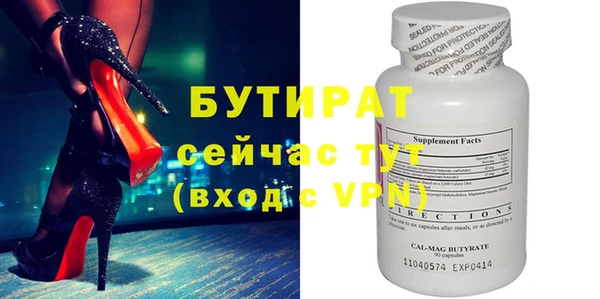 винт Белокуриха
