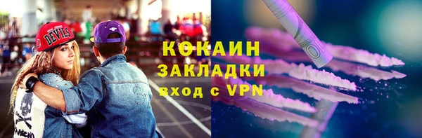ПСИЛОЦИБИНОВЫЕ ГРИБЫ Беломорск