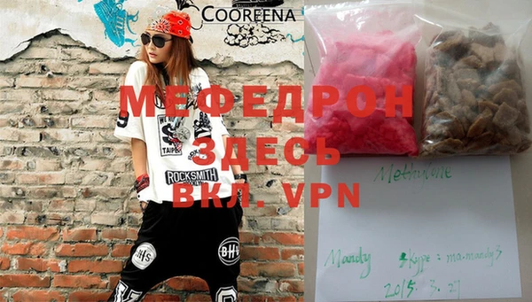 соль ск Белоозёрский