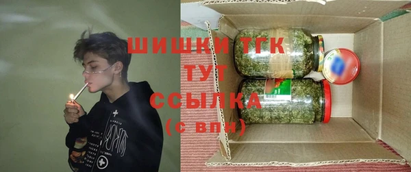 соль ск Белоозёрский