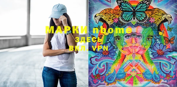 винт Белокуриха