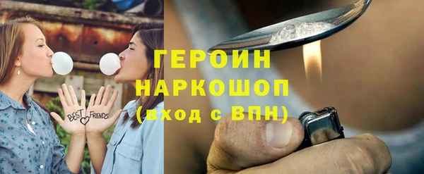 винт Белокуриха