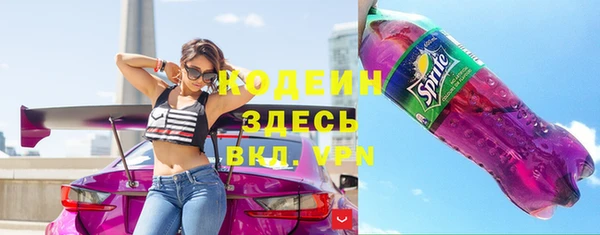 винт Белокуриха