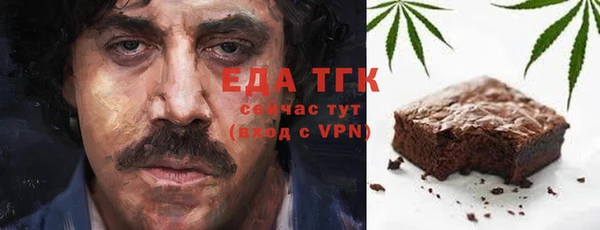 соль ск Белоозёрский