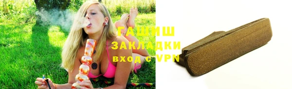 винт Белокуриха