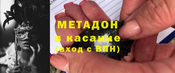 ПСИЛОЦИБИНОВЫЕ ГРИБЫ Беломорск