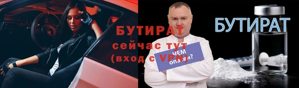 ПСИЛОЦИБИНОВЫЕ ГРИБЫ Беломорск