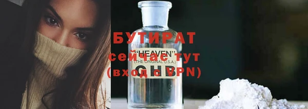 ПСИЛОЦИБИНОВЫЕ ГРИБЫ Беломорск