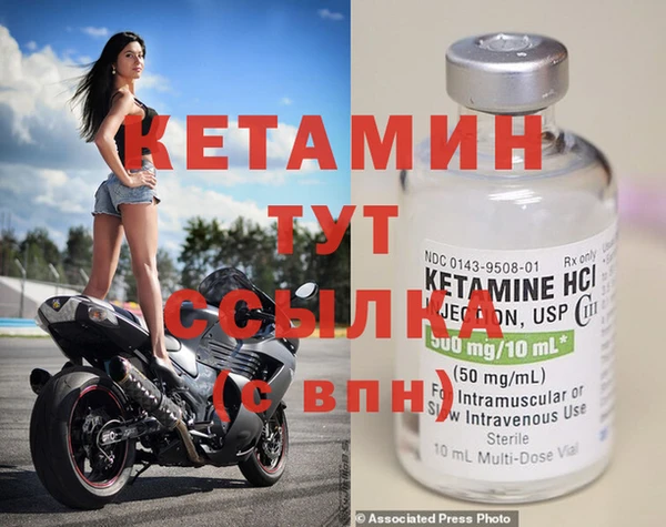 винт Белокуриха