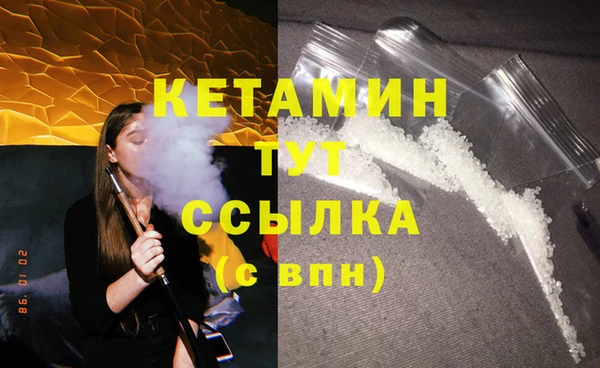 соль ск Белоозёрский