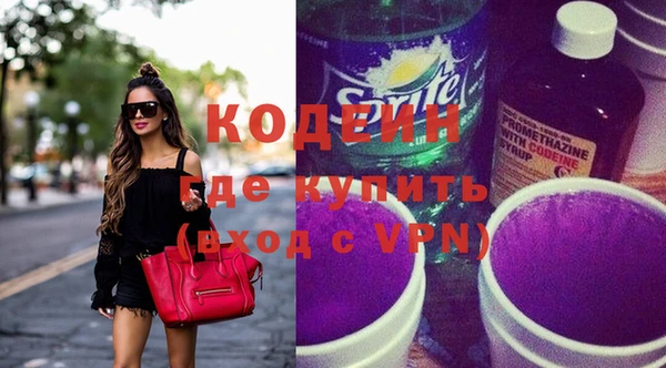 винт Белокуриха