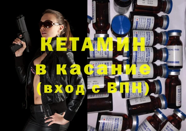 винт Белокуриха