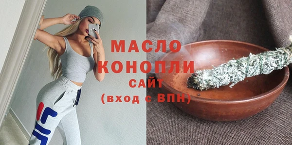 винт Белокуриха