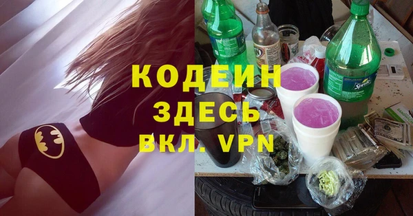 винт Белокуриха