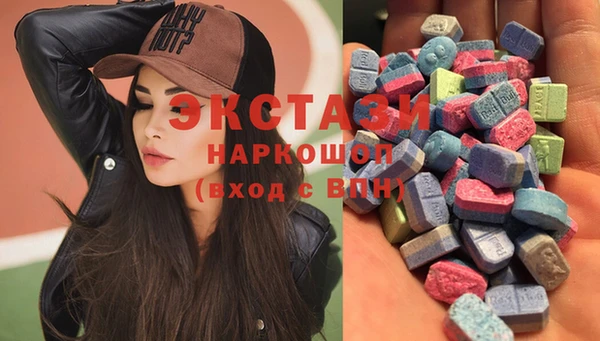 ПСИЛОЦИБИНОВЫЕ ГРИБЫ Беломорск