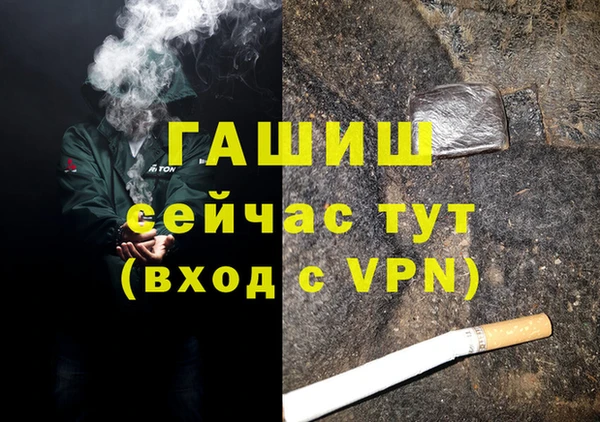 ПСИЛОЦИБИНОВЫЕ ГРИБЫ Беломорск