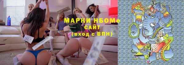 ПСИЛОЦИБИНОВЫЕ ГРИБЫ Беломорск