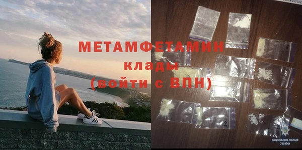 ПСИЛОЦИБИНОВЫЕ ГРИБЫ Беломорск