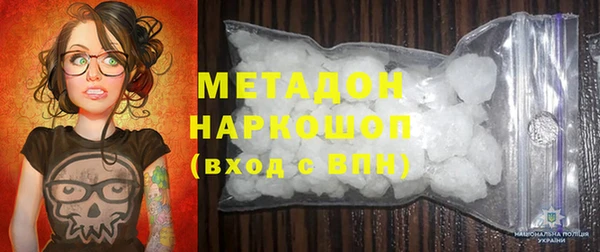 соль ск Белоозёрский