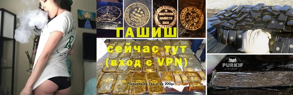 соль ск Белоозёрский