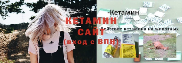 соль ск Белоозёрский