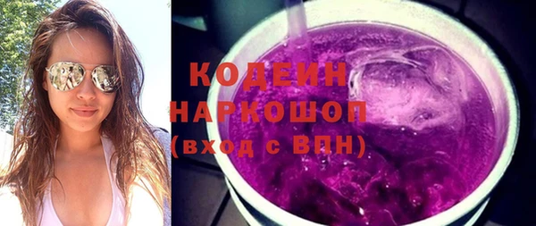 ПСИЛОЦИБИНОВЫЕ ГРИБЫ Беломорск