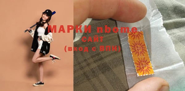 ПСИЛОЦИБИНОВЫЕ ГРИБЫ Беломорск