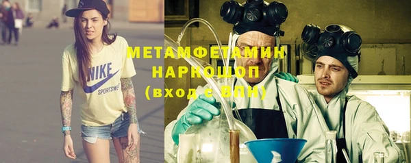винт Белокуриха
