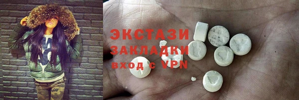 бутик Протвино