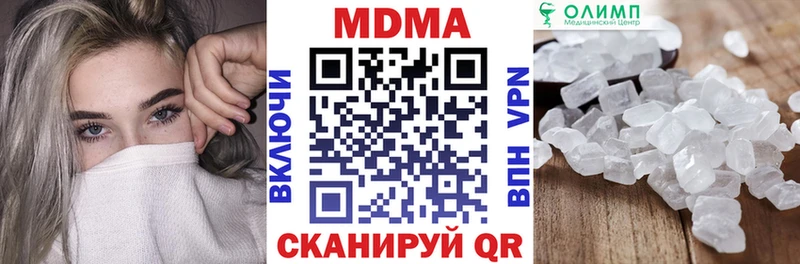MDMA кристаллы  наркошоп  Мглин 