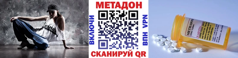 Метадон белоснежный Мглин