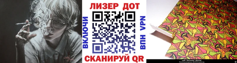 Наркотические марки 1,5мг  Мглин 